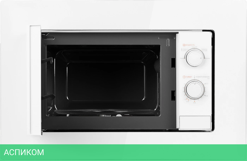 Микроволновая печь Comfee CBM2000W