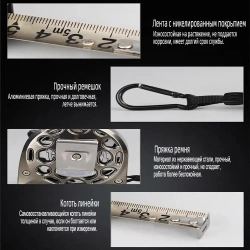рулетка 5M устойчива к ржавчине и пыли