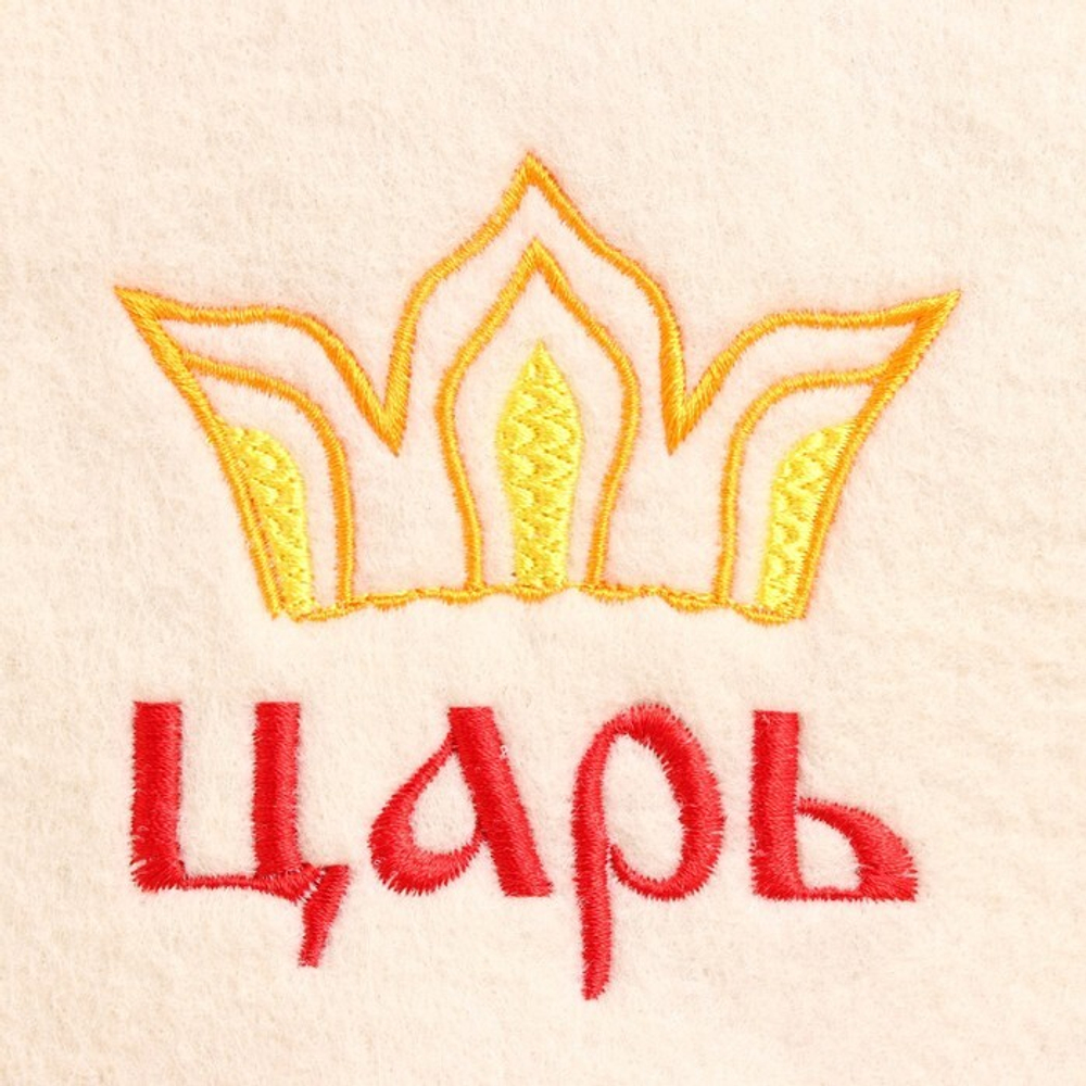 Шапка для бани "Царь" 1318335