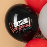 Шар (12''/30 см) Ты Легенда, Ассорти, пастель, 2 ст, 25 шт