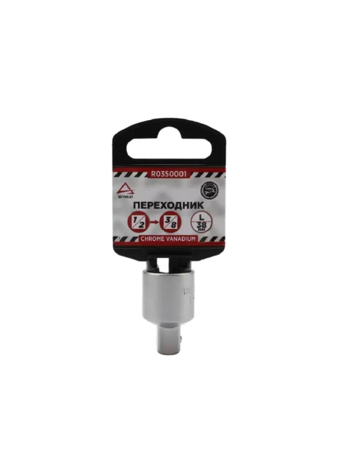 Переходник с 1/2 на 3/8 38 мм