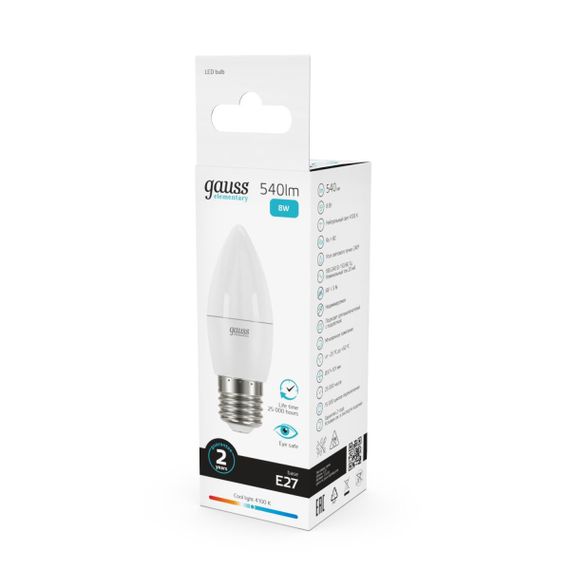 Лампа светодиодная Gauss E27 8W 4100K матовая 33228