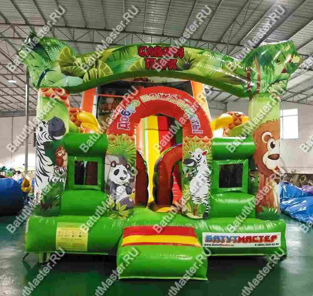 Надувной батут "Мир сафари" с цветным полом 8*4*5 м,