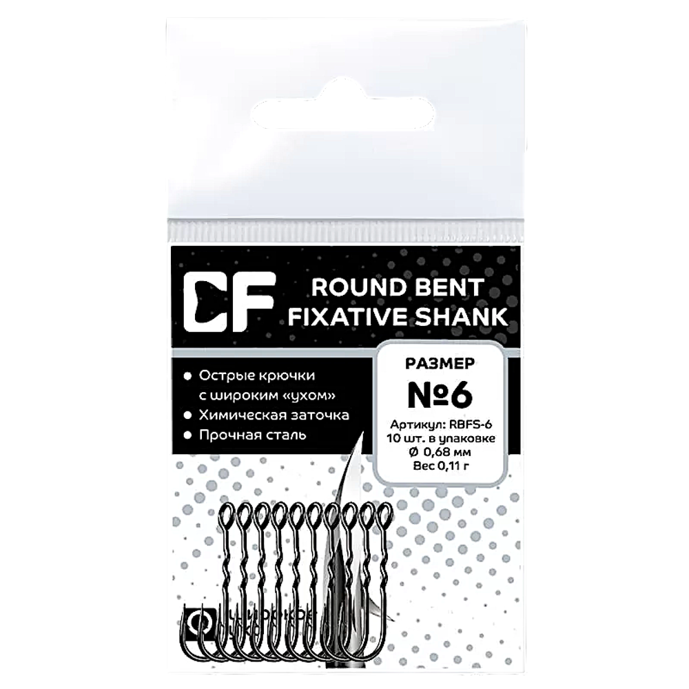 Крючок Crazy Fish с кольцом Round Bent Fixative Shank RBFS -
