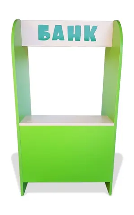 Игровое оборудование «Банк»