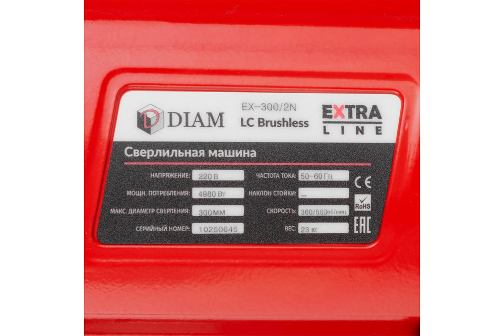 Сверлильная машина DIAM EX-300/2N-LC Brushless 620123