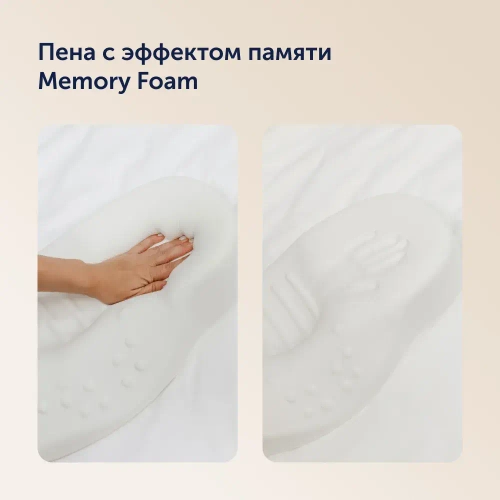 Подушка BuyGlory для привыкания спать на спине