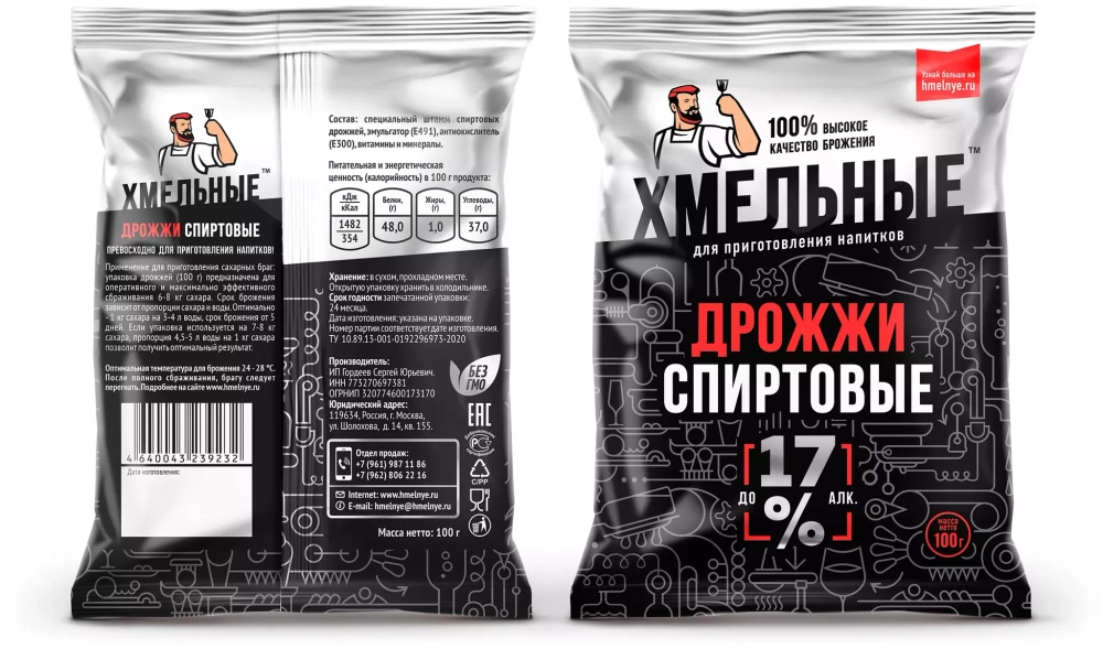 Дрожжи ХМЕЛЬНЫЕ