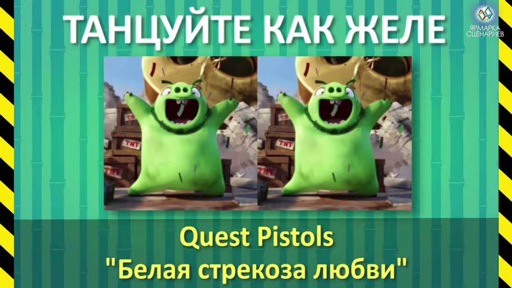 Кроко-Караоке