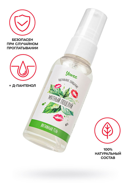 Съедобная гель-смазка Yovee «Мятный поцелуй», 50 мл