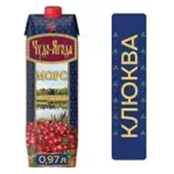 Морс Чудо-Ягода Клюква, 0,97 л