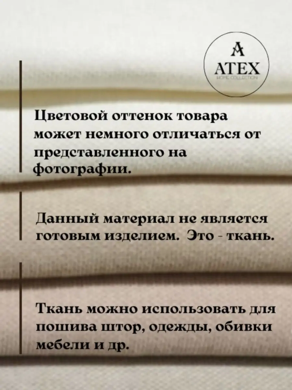 Ткань канвас Для шитья Для мебели Для штор Отрез