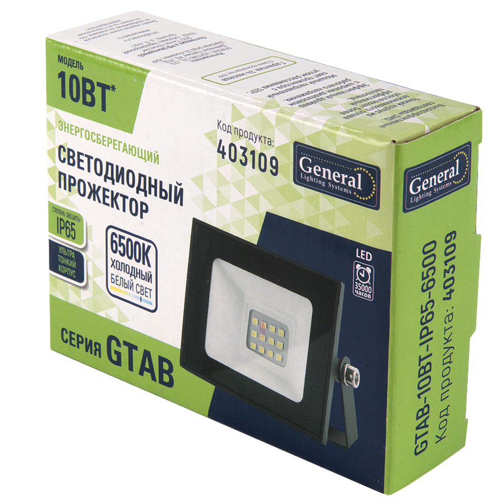 Светодиодный прожектор GTAB-10BT-IP65-6500