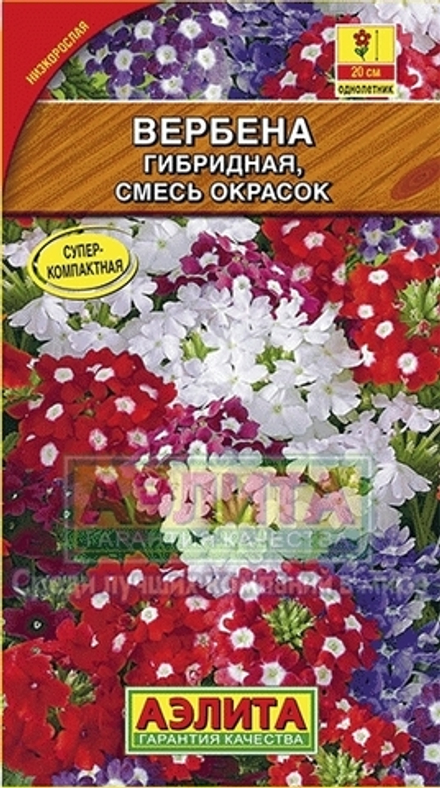 Вербена гибридная, смесь сортов низкорослая 40шт Аэлита