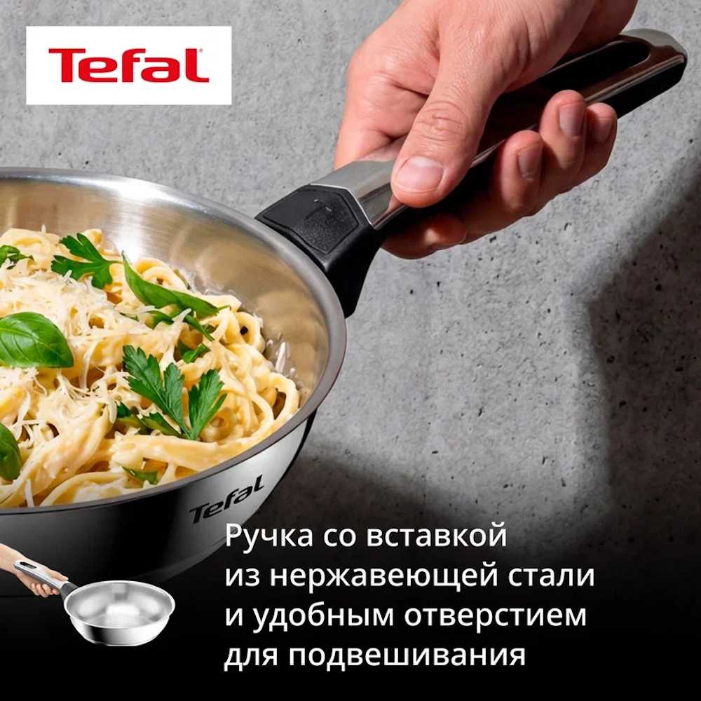 Сковорода Tefal Emotion+ 24 см E3350445