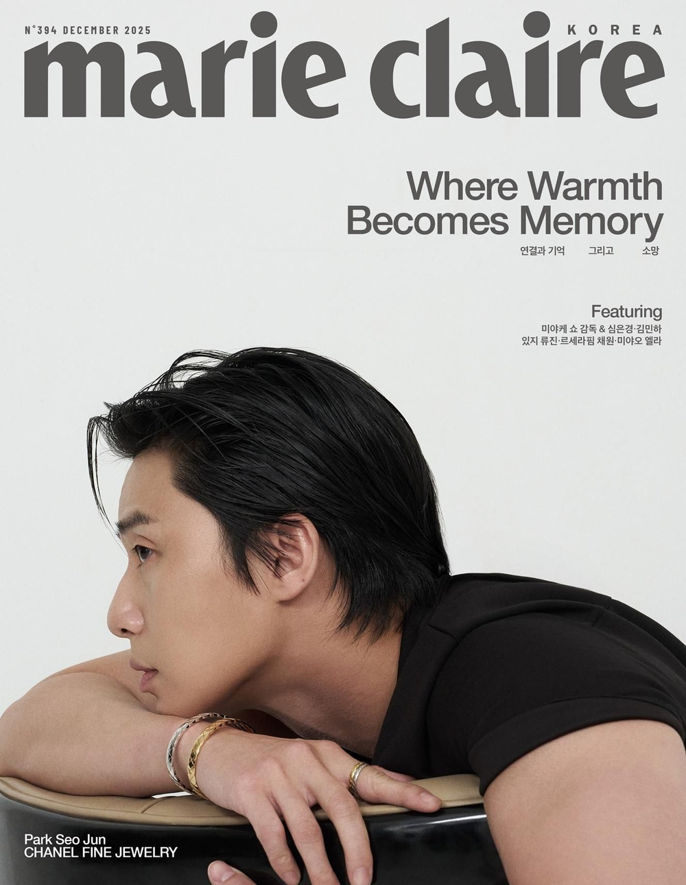 публикация marie claire - 2025.12 PARK SEO JUN B Type