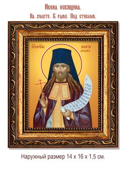 Игнатий Лебедев преподобномученик, чтец. Икона на холсте.