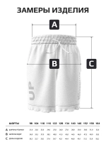 Спортивные шорты для мальчика в школу