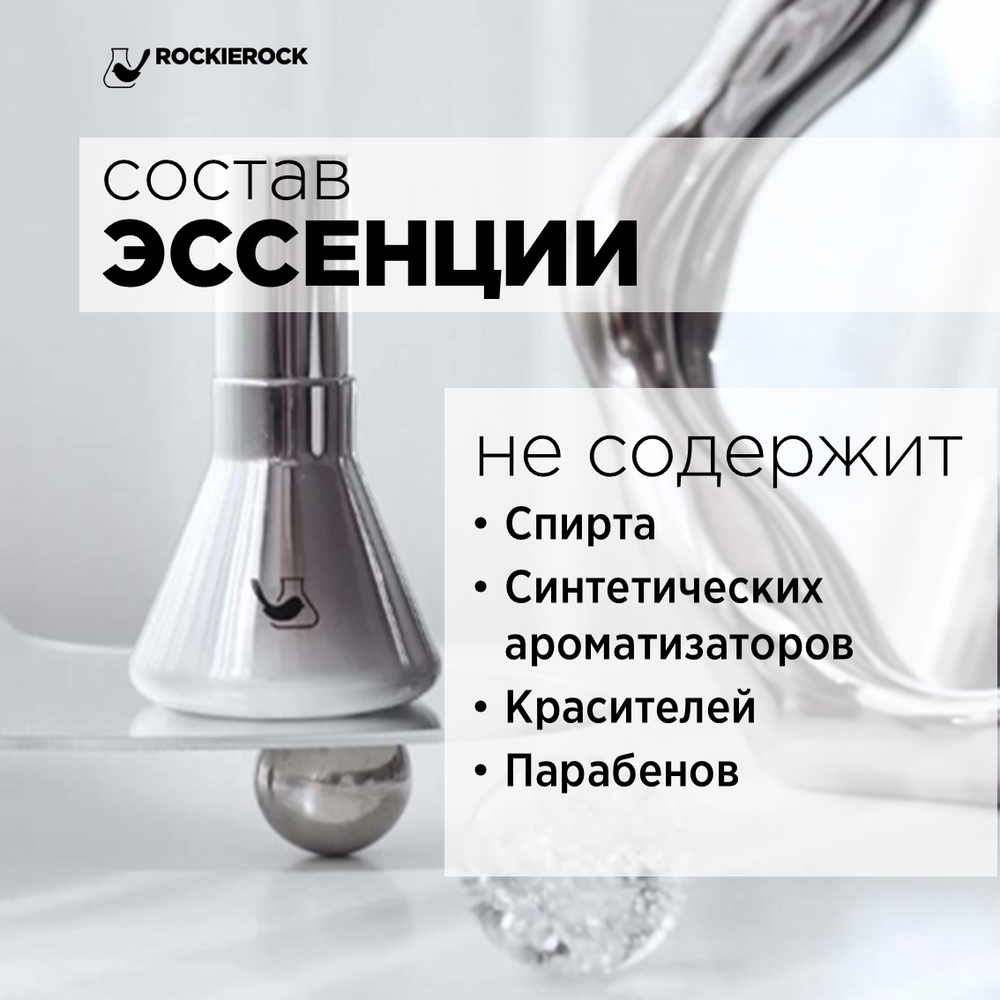 Сыворотка восстанавливающая с экстрактом диатомной водоросли / Phaeodactylum Essense / 50 мл