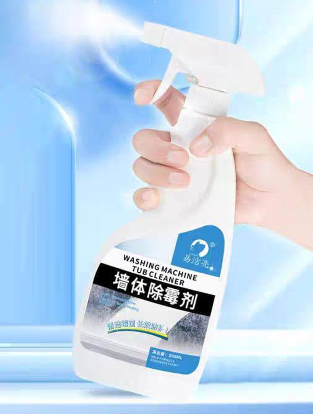 Спрей для удаления плесени