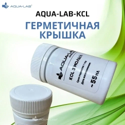 Раствор для хранения электродов pH и ORP 55 мл