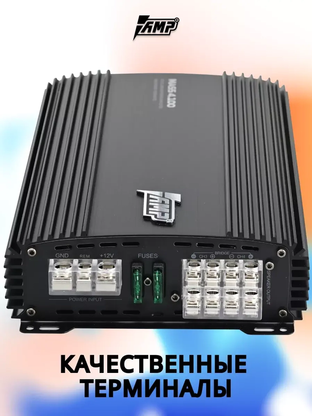Усилитель звука четырехканальный автомобильный MASS 4.100