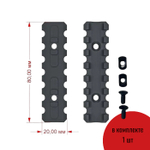 Планка picatinny 7 слотов для установки в m-lok 80мм