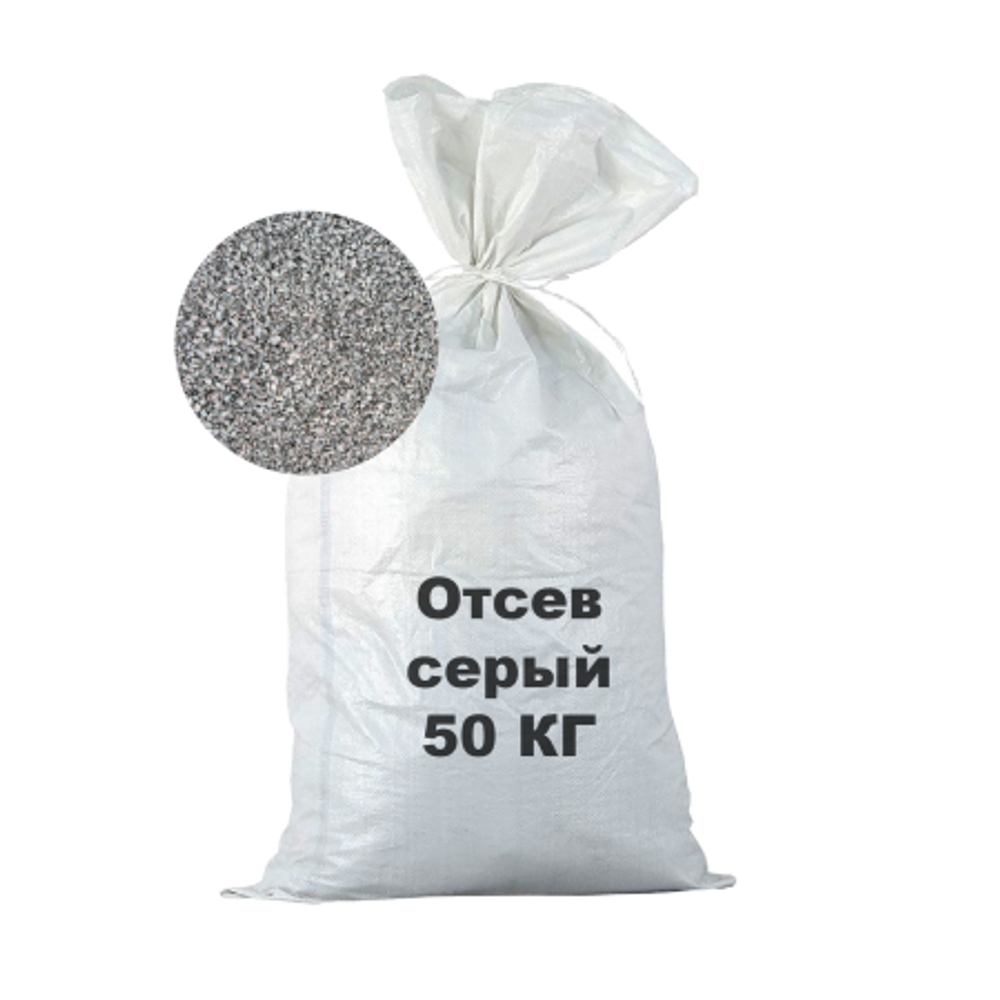 Отсев мешок 52-53 кг