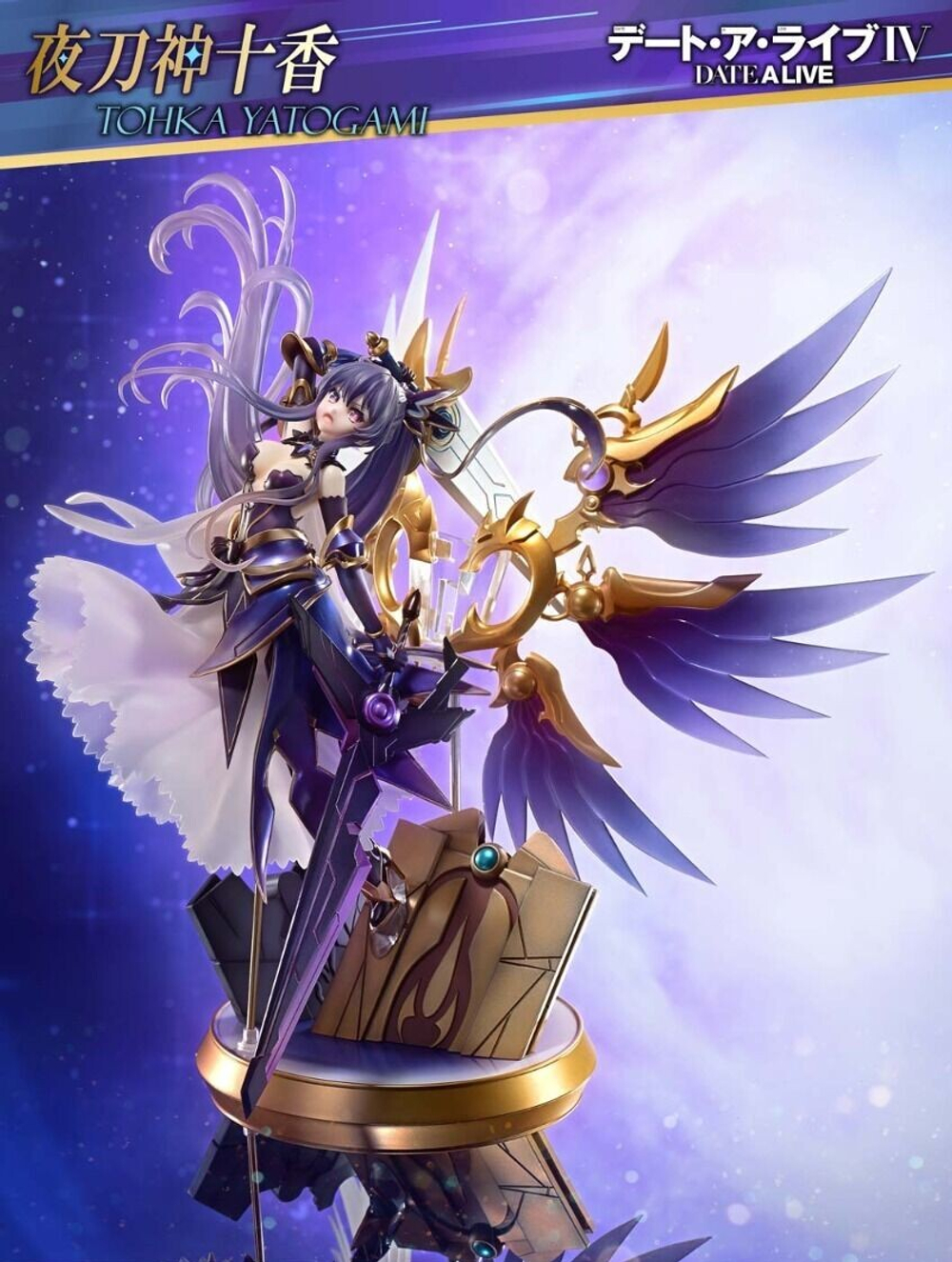 Yatogami Tohka