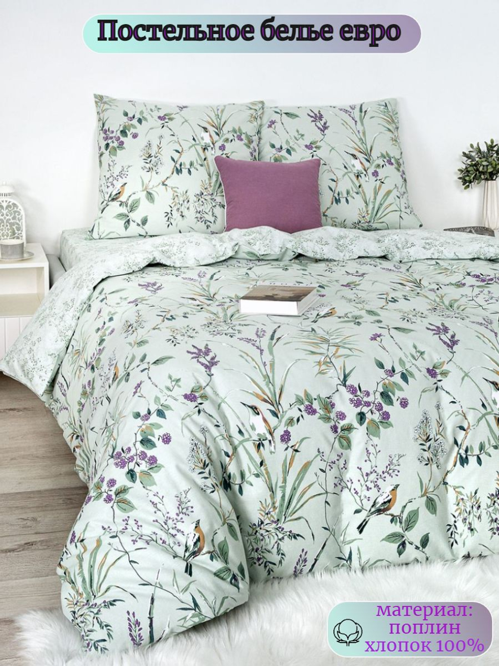 Постельное белье 1 5 спальное, постельное белье детское, постельное белье 1 5 спальное для мальчика, поплин, 100% хлопок, наволочки 70х70