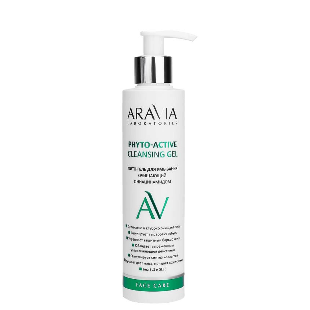 Фито-гель для лица Aravia Phyto-Active очищающий 200 мл