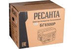 Электрогенератор Ресанта БГ 6500 Р 64/1/45