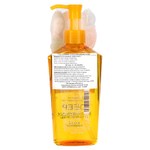 Softymo, Selected Treatment Oil, масло для глубокого ухода, 230 мл (7,8 жидк. унции)