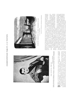 Граф Лев Толстой. Великий писатель земли русской | П.Н. Краснов; Л. М. Вольф