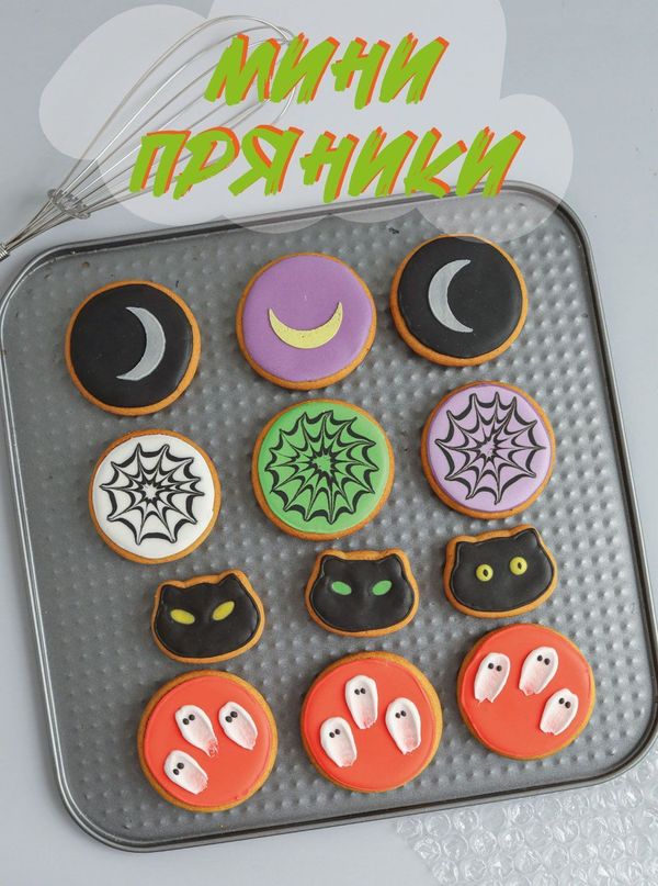 Набор имбирных пряников 