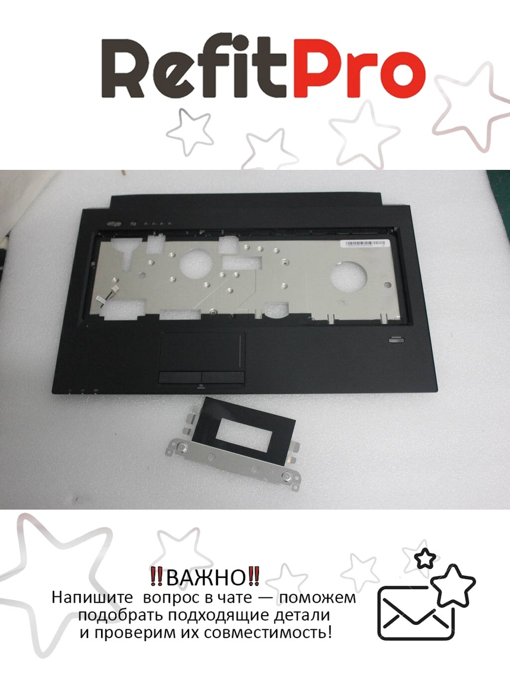 Верхняя часть корпуса (топ-кейс) для ноутбука Lenovo B560 (31045763), оригинал