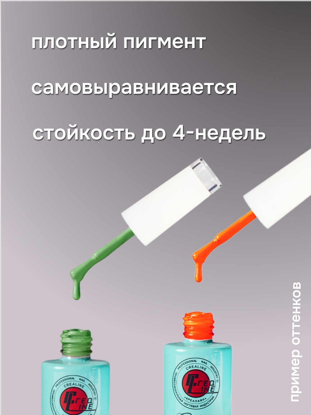 CreaLine Набор гель лаков рандомный 12 шт по 10 мл