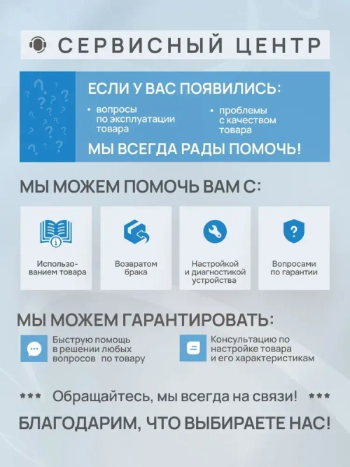 E-201 электрод Yline с разъемом BNC для pH метров