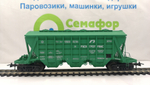 4-осный вагон-хоппер для перевозки минеральных удобрений, РУСАГРОТРАНС
