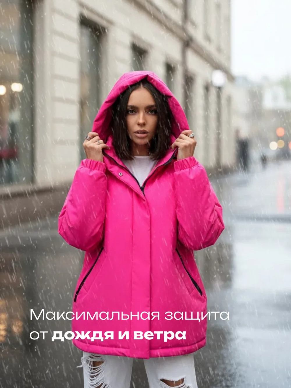 Куртка весенняя удлиненная с капюшоном