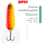 Блесна колебалка Nauvo 19 /HRL
