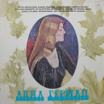 Анна Герман / Анна Герман (LP)
