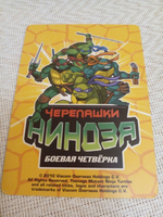 Коллекционная игровая карточка ЧЕРЕПАШКИ-НИНДЗЯ Боевая четвёрка: Путь ниндзя 236 (№ 236/260 ) "НАКИДКА ЗЕЛЕНОГО ПЛАЩА"