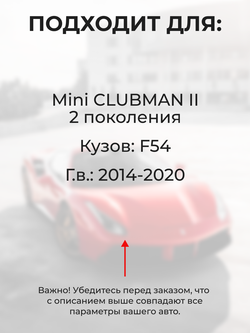 Ремкомплект ограничителей дверей Mini CLUBMAN (II) F54 (2 двери, тип 43) 2014-2020