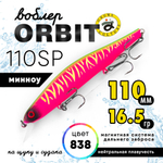 Воблер Grows Culture Orbit 110SP (110мм, 16.5гр)
