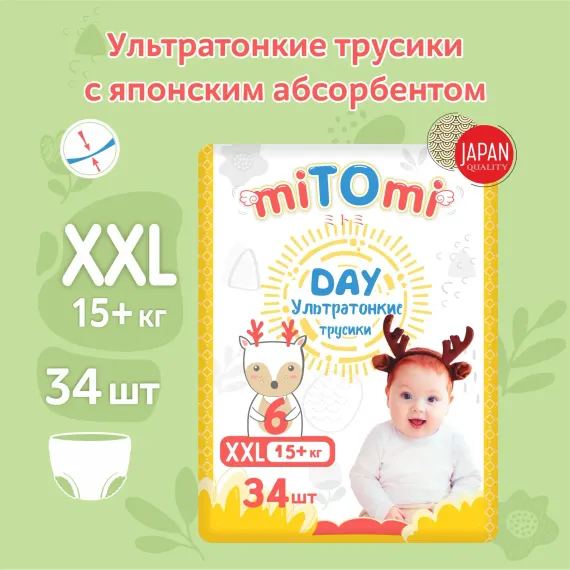 Трусики miTOmi Day XXL (15+ кг) 34 шт.
