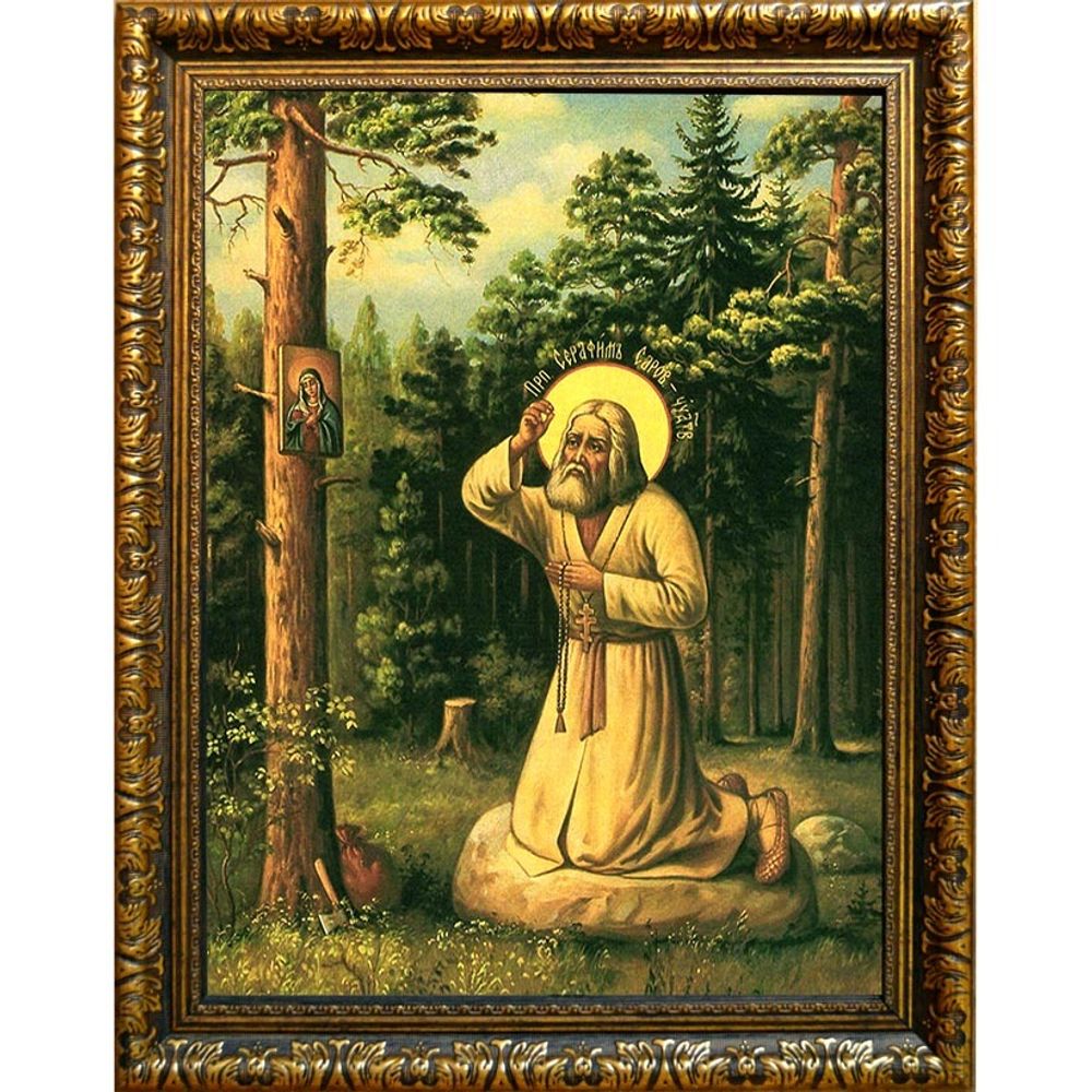 Моление на камне Преподобного Серафима Саровского. Икона на холсте.
