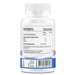 Rosemary Leaf 350 mg 100 caps