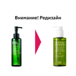Purito from green cleansing oil 200ml
