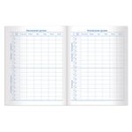 Дневник 1-11 класс 40 л., твердый, BRAUBERG, глянцевая ламинация, "Пляж", 105558